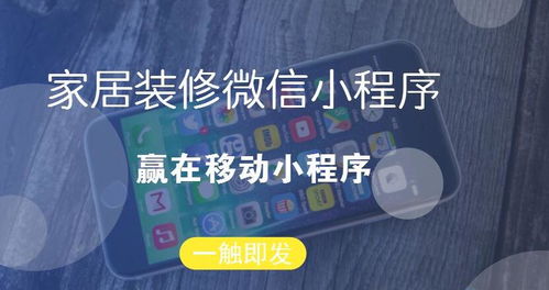 晉江外賣小程序應用項目外包指南與報價解析